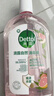 滴露（Dettol）衣物消毒液自然香氛洗衣除菌液 除螨除异味去汗臭48h留香1000ml*1 实拍图