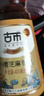 古币 小磨香油400ml 芝麻油传统工艺凉拌调味油碟首农品牌北京老字号 实拍图