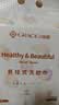 洁丽雅（Grace）超细珍珠纹一次性加厚洗脸巾悬挂式洁面巾干湿两用柔巾150抽/包 实拍图