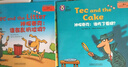 大猫英语分级阅读二级2 Big Cat（小学二、三年级 读物8册+家庭阅读指导1册 点读版 附MP3光盘1张） 实拍图