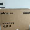 雷士（NVC）吸顶灯客厅灯语音智能现代轻奢新中式led照明灯具白金碧月 实拍图