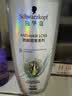 施华蔻（Schwarzkopf）防脱固发护根控油柔顺洗发水600ml(无硅油 蓬松 防掉发 男女) 实拍图
