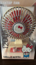 名创优品（MINISO）三丽鸥复古迷你小风扇Hello Kitty卡通桌面小风扇静音小型电风扇 实拍图