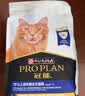 冠能猫粮7岁以上老年猫猫粮2.5kg 全价猫粮 延长健康生活时间 实拍图