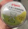 贝亲（Pigeon）婴儿爽身粉 舒缓干爽 玉米粉爽身粉  无滑石粉 无香精 50g HA15 实拍图