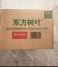 农夫山泉东方树叶青柑普洱茶500ml*15瓶无糖茶饮料0糖0脂0卡整箱 实拍图