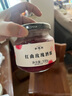 缸鸭狗 1926 红曲玫瑰酒酿330g 一瓶 糯米甜米酒醪糟 小圆子奶茶甜品 实拍图