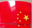 【拍2单更实惠】五星红旗车贴车尾贴电动车贴立体汽车反光贴 反光国旗贴4张（5x8cm) 实拍图