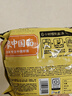 白象 汤好喝方便面老母鸡汤招牌猪骨泡面组合方便速食多口味袋装整箱 菌菇鸡汤5袋+老母鸡汤5袋 实拍图