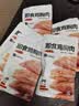 Keep 低脂即食鸡胸肉80g/袋*6包 奥尔良味 健身食品代餐轻食 健身零食 实拍图