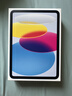Apple/苹果 iPad 11英寸 A16芯片2025年款 平板电脑 (256GB WLAN版/学习办公娱乐)蓝色 实拍图
