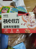 来伊份奇亚籽坚果车轮吐司面包425g早餐大列巴欧包代餐下午茶休闲零食 实拍图