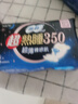 苏菲超熟睡超薄裸感肌夜用卫生巾35cm8片超长扇尾量多姨妈巾自营官方 实拍图
