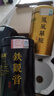 福茗源四大乌龙茶500g新茶铁观音大红袍冻顶乌龙凤凰单枞茶叶礼盒送长辈 实拍图