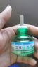【母婴可用】电热蚊香液家用艾草升级款插电式无味孕妇专用艾草套装灭蚊智能驱蚊神器 单瓶蚊香液（直播专属） 实拍图
