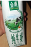 伊利【新鲜日期】金典纯牛奶早餐奶250ml*16盒3.6g乳蛋白礼盒装 3-4月 实拍图