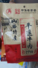 科尔沁酱卤牛肉五香味200g 休闲零食 牛肉熟食开袋即食 即食牛肉高蛋白 实拍图