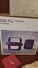 极米（XGIMI）Z6X Pro 三色激光高亮版升级 1140 CVIA 投影仪家用轻薄智能投影机高清 2年质保国家补贴 实拍图