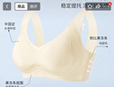 欧迪芬夏超薄冰丝凉感无痕聚拢大胸显小内衣女防下垂无钢圈收腹乳文胸罩 实拍图
