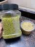华田禾邦有机绿豆2斤可发豆芽打豆浆五谷杂粮东北粗粮绿豆汤原料 实拍图