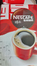 雀巢（Nestle）醇品速溶美式黑咖啡粉0糖0脂*健身燃减防困48包*1.8g*3盒 实拍图