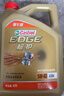 嘉实多（Castrol）极护智E版 全合成机油 润滑油 5W-40 SP A3/B4 4L 汽车保养 实拍图