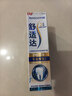 舒适达专业修复成人牙膏180g套装 抗敏感NovaMin技术含氟去牙渍京东自营 实拍图
