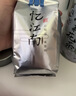 忆江南茶叶茉莉花茶茉莉龙珠200g茉莉绣球春茶自饮罐装浓香型 实拍图