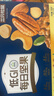 三只松鼠低GI每日纯坚果750g/30袋腰果开心果休闲零食礼包端午礼盒 实拍图