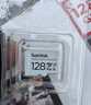 闪迪（SanDisk）128GB TF（MicroSD）4K内存卡 行车记录仪 监控摄像头专用 循环录制10,000小时 高耐用存储卡 实拍图