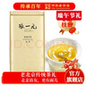 张一元茉莉花茶叶毛尖浓香型老北京伴手礼品金罐口粮茶特种200g礼盒装 实拍图