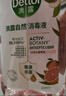 滴露（Dettol）香氛自然衣物消毒液1L*4  留香48H洗衣除汗臭 儿童玩具杀菌消毒水 实拍图