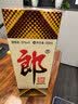 郎酒郎牌郎酒 酱香型白酒 53度 500mL*4瓶 四瓶装 618囤货 实拍图