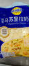 妙可蓝多马苏里拉芝士碎450g*2 奶酪碎 焗饭披萨拉丝烘焙原料 国产冷冻 实拍图