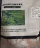京东跑山猪黑猪肉丝 4斤（4袋装）猪肉炒菜京酱肉丝冷冻生鲜食材 源头直发 实拍图