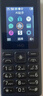 HMD101 4G全网通 传承诺基亚经典 双卡双待 直板大按键大字体学生老人功能机备用AI手机 深蓝色 实拍图