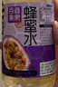 蜂解百香果蜂蜜水 360g*6瓶整箱 0脂肪NFC果味果蔬汁高端健康饮料饮品 实拍图
