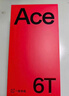 一加 Ace 6T 12GB+256GB 闪速黑 oppo 第五代骁龙 8 165Hz 超高刷电竞屏 学生游戏拍照手机 国家补贴 实拍图