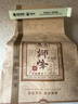 狮峰牌2026年新茶上市绿茶龙井茶叶明前特级200g纸包父亲节礼物端午节 实拍图