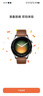 小米（MI）Xiaomi Watch 5全智能旗舰手表 智能手势控制 健身房模式 Watch 5 eSIM 星空黑 金棕色真皮表带款 实拍图