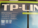 普联（TP-LINK） TL-WR842N 300M智能家用wifi无线路由器 实拍图