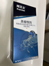 拜灭士德国拜耳蟑螂药杀虫剂杀蟑胶饵家用厨房全窝室内端除蟑螂饵剂 【镇店爆款】杀蟑胶饵5g 实拍图