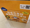 小鹿蓝蓝早餐益生元高钙黄油肉松华夫饼420g宝宝宝宝儿童早餐零食面包点心 实拍图