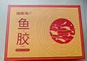 福东海 鳕鱼胶100g(200头) 【七夕礼物】干花胶礼盒女性滋补营养礼品 实拍图