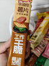 洽洽 喀吱脆薯片组合装非油炸休闲多口味办公室零食小吃咔吱脆脆薯35g 【共10条】口味随机 实拍图