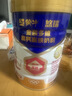 蒙牛悠瑞金装多维高钙高铁成人奶粉900g 添加牛初乳粉 0蔗糖 实拍图