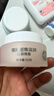 大宝美容日霜50g+晚霜50g套装补水保湿面霜日滋夜养护肤品 实拍图