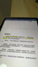 倍思电容笔iPad苹果笔适用2026年Pro/Air8/Mini7/iPad11平板触屏智控手写笔磁吸apple pencil Pro二代 实拍图