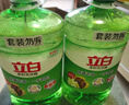 立白茶籽洗洁精2.9kg A类去污洁净99%除菌去油快不伤手洗涤灵洗碗液 实拍图