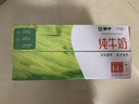 蒙牛全脂纯牛奶1L*6盒 家庭早餐老人儿童奶健身 送礼盒装 实拍图